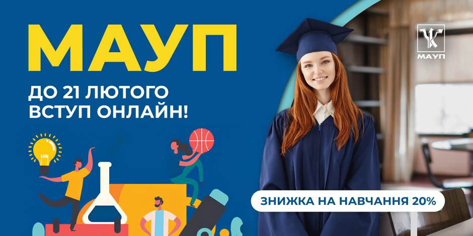 bez-zno-ukr.-940x470