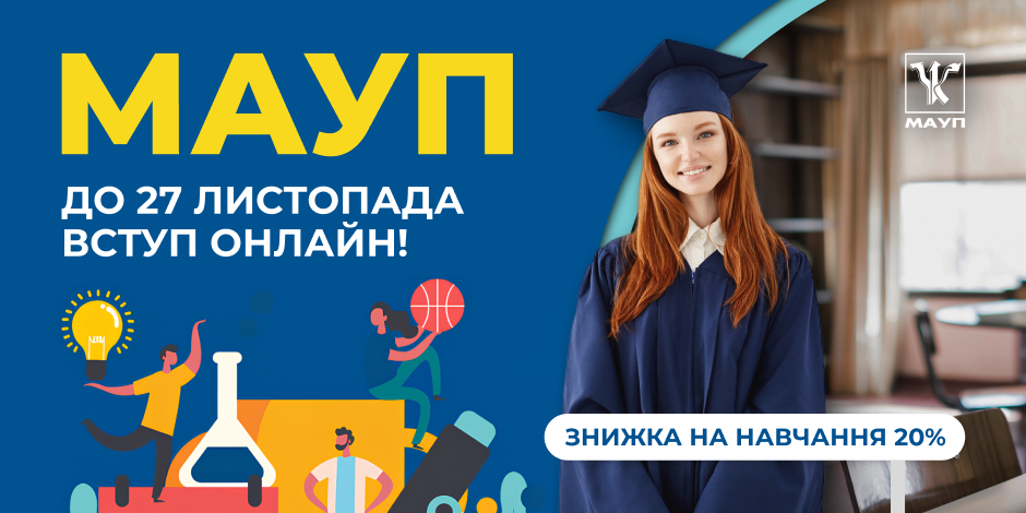 bez-zno-ukr.-940x470-2